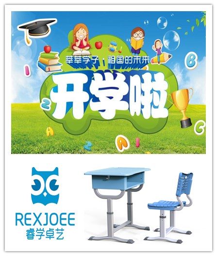 開學(xué)啦！睿學(xué)卓藝與和平路小學(xué)和漸德小學(xué)一起迎接新學(xué)期