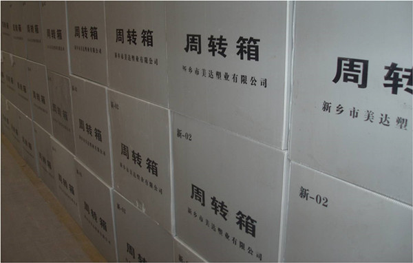 塑料周轉(zhuǎn)箱行業(yè)發(fā)展迅速，市場前景可觀