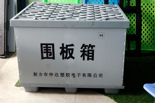 中空板周轉(zhuǎn)箱優(yōu)勢多樣，倍受歡迎！