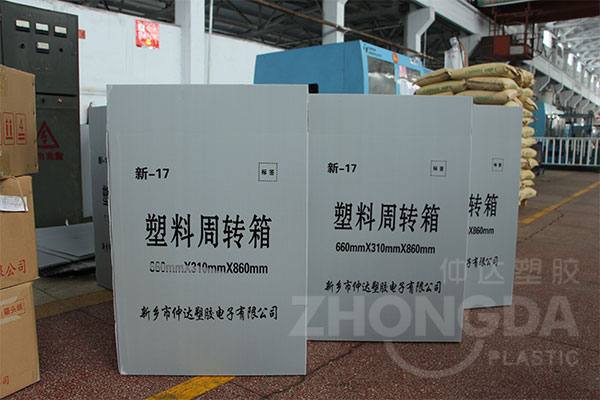 中空板周轉(zhuǎn)箱在食品包裝行業(yè)的發(fā)展優(yōu)勢！